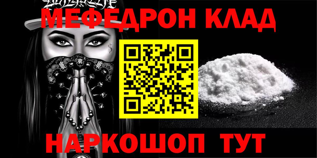 МЕФ  МЕФ VHQ  Ипатово  Вход с VPN  Меф 4 MMC 