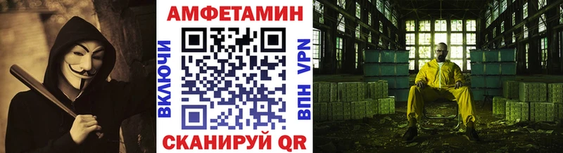 blacksprut ССЫЛКА  где можно купить   Ипатово  Метамфетамин винт 