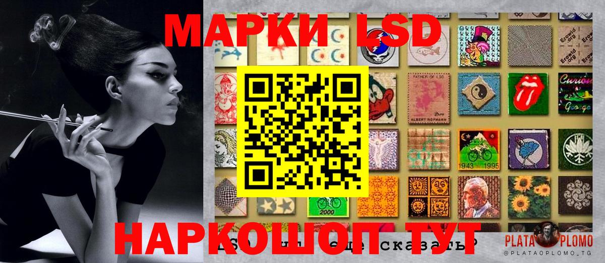 Марки N-bome 1,8мг  Вход с VPN  Наркотические марки  Ипатово 