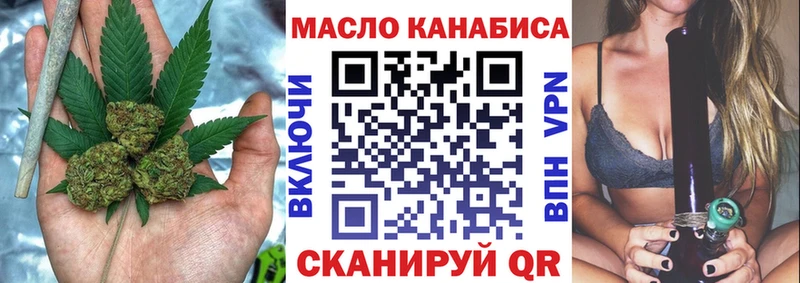 Дистиллят ТГК гашишное масло  Ипатово 