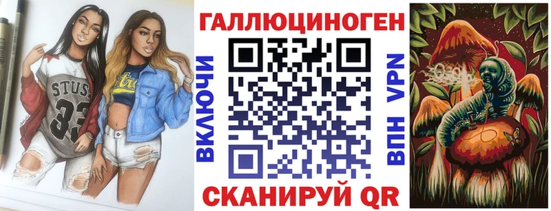 Галлюциногенные грибы MAGIC MUSHROOMS  Ипатово 