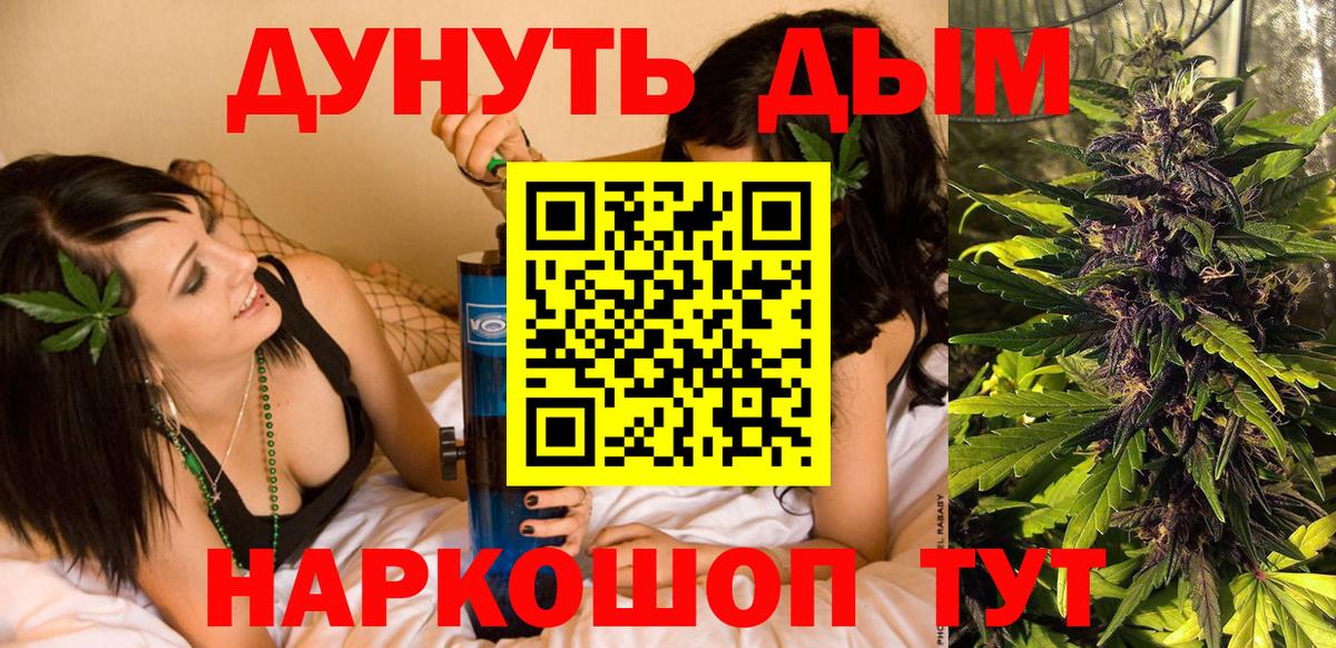 Шишки марихуана гибрид Ипатово