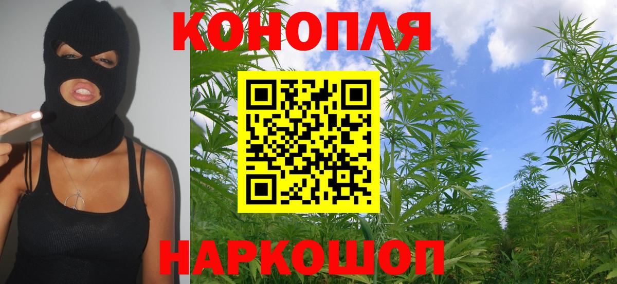 Ипатово  МАРИХУАНА THC 21%  Канабис White Widow  Каннабис VHQ  Вход с VPN  Каннабис THC 21% 